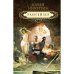 Обложка книги «Тангейзер», ISBN 9785699545711