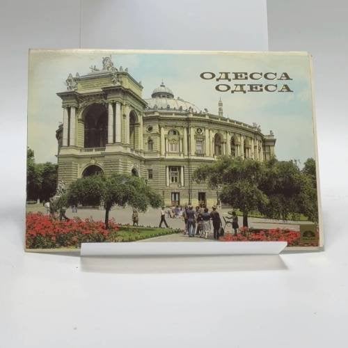 Обложка книги «Одесса. Одеса» — А. Рязанцев
