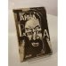 Обложка книги «Тайна Распутина» — Николай Евреинов