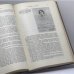 Дополнительное изображение книги «Литературное наследство. Том 68. Чехов»