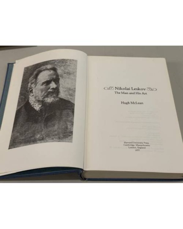 Дополнительное изображение книги « Nikolai Leskov. The Man and His Art. »