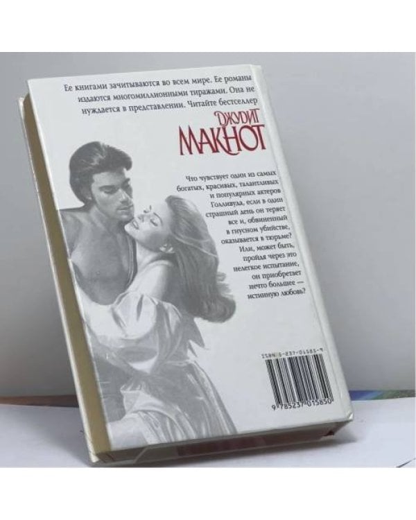 Дополнительное изображение книги «Само совершенство. Кн. 1»