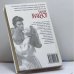 Дополнительное изображение книги «Само совершенство. Кн. 1»