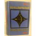 Приключения 1975