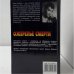 Дополнительное изображение книги «Ожерелье смерти»