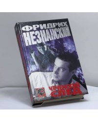 Чеченский след