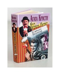 Подвиги Геракла
