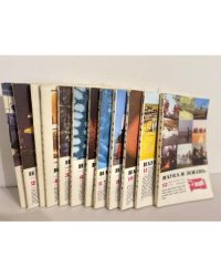 Журнал "Наука и жизнь" № 1-12, 1982 (годовая подшивка)
