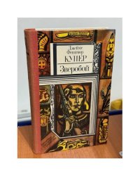 Зверобой