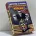 Обложка книги «Внешняя разведка России» — А. Колпакиди, Д. Прохоров, ISBN 9785224024063
