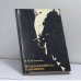 Обложка книги «От шахматиста к машине» — Михаил Моисеевич Ботвинник