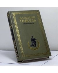 Миниатюры
