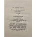 Дополнительное изображение книги «Горянка»