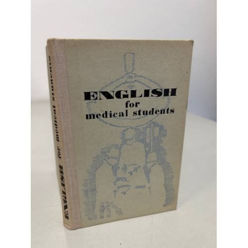 Обложка книги «Пособие по английскому языку для мед. ВУЗов / English for medical students» — Автор не указан