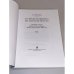 От Франсуа Вийона до Марселя Пруста. Страницы истории французской литературы нового времени (XVI-XIX века). Том 1