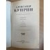 Дополнительное изображение книги «. Избранное»