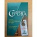 Отель для интимных встреч