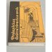 Обложка книги «Французская фантастическая проза» — Карсак Франсис