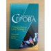 Голый король шоу-бизнеса