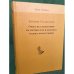 Опыт исследования об имуществе и доходах наших монастырей
