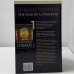 Дополнительное изображение книги «Год бродячей собаки»