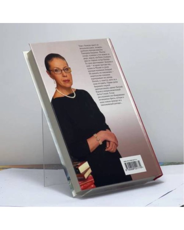 Дополнительное изображение книги «Бой тигров в долине. Том 1»