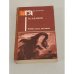 Обложка книги «Тайна двух океанов» — Адамов Григорий Борисович