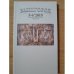 Обложка книги «Вышгород-журнал № 5-6 2015» — Автор не указан