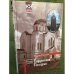 Евфросиния Полоцкая