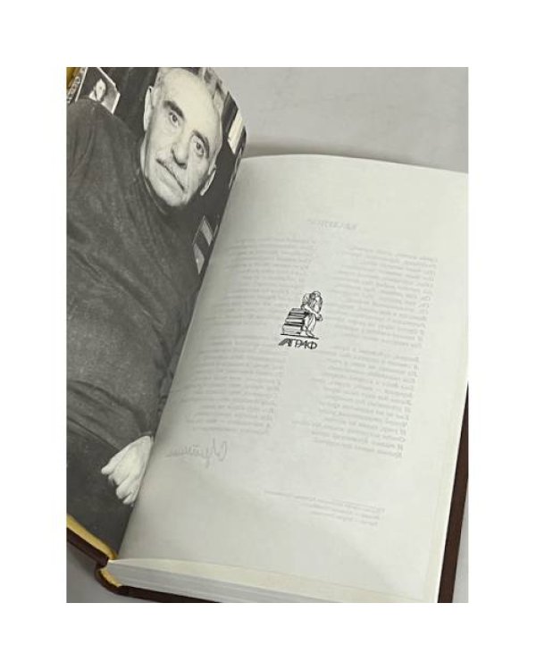 Дополнительное изображение книги «Семен Липкин. Квадрига»