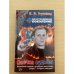 Простреленное поколение. Книга 5. Осечка судьбы