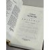 Дополнительное изображение книги «Семен Липкин. Квадрига»