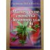 Магические свойства Золотого Уса