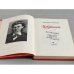 Дополнительное изображение книги «Голубева. Избранное»