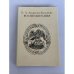 Обложка книги «Воспоминания Е. А. Андреевой‑Бальмонт» — Екатерина Алексеевна Андреева‑Бальмонт, ISBN 5824200408