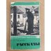 Чехов. Рассказы