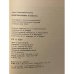 Дополнительное изображение книги «Происхождение фашизма»