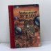 Обложка книги «Апокалипсис Нострадамуса» — А. Сапелкин