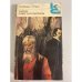Обложка книги «Золото. Повести и рассказы» — Мамин-Сибиряк Дмитрий Наркисович