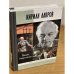 Кирилл Лавров
