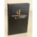 Обложка книги «Японская литература XX века» — Григорьева Татьяна Петровна