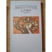 Обложка книги «Вышгород-журнал № 1-2 2017» — Автор не указан