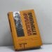 Обложка книги «Блистательный и утонченный» — Т. Сазерн, ISBN 9785170253166