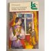 Обложка книги «Нравы Растеряевой улицы. Рассказы» — Успенский Глеб Иванович