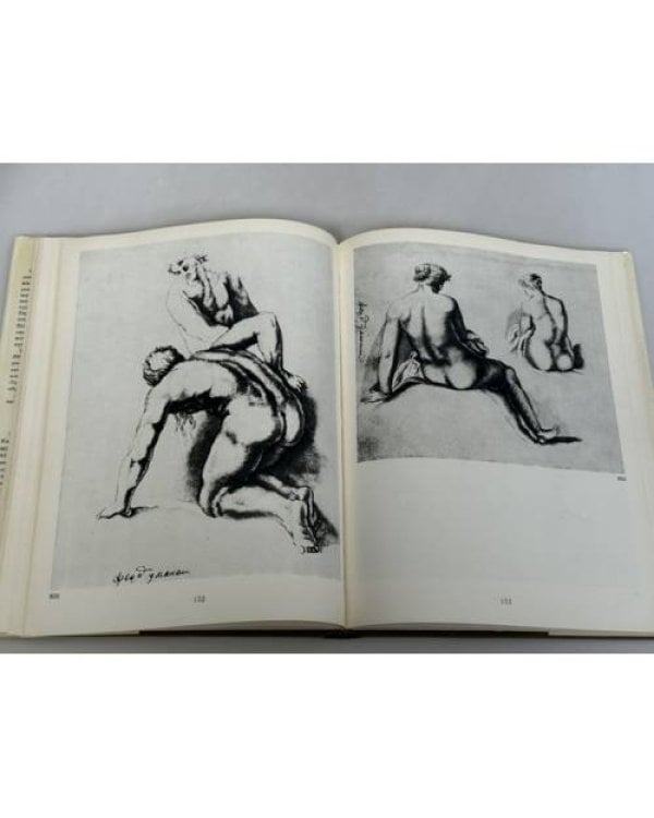 Дополнительное изображение книги «Малюнки Києво-Лаврської іконописної майстерні: альбом‑каталог»