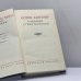 Дополнительное изображение книги «Собрание стихотворений»