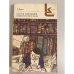 Обложка книги «Остров пингвинов. Повести и рассказы» — А. Франс