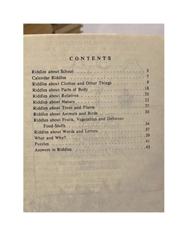 Дополнительное изображение книги «333 загадки на английском языке»