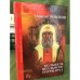 Колыбель опального патриарха. Изд. 2-е, Доп