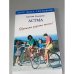 Обложка книги «Астма» — Анатолий Маловичко, ISBN 5734502227
